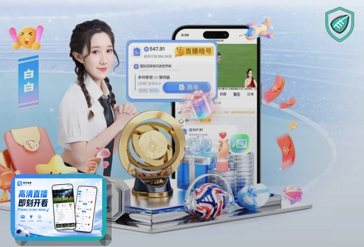 2026美加墨世界杯主视觉与赛程总览图